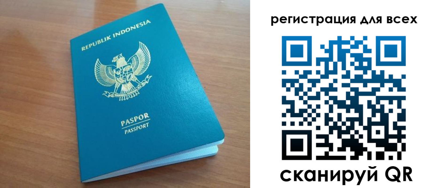 прописка гарантия в Челябинской области
